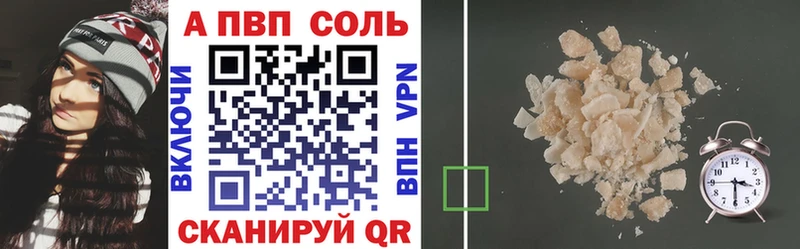 APVP СК КРИС купить наркотики цена Гаврилов Посад