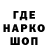 Кодеин напиток Lean (лин) Ferric TheGry