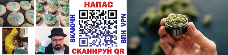 Еда ТГК конопля  цена   Гаврилов Посад 