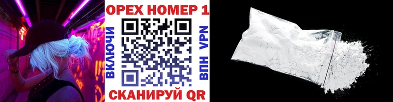 Кокаин Fish Scale  наркотики  кракен зеркало  Гаврилов Посад 
