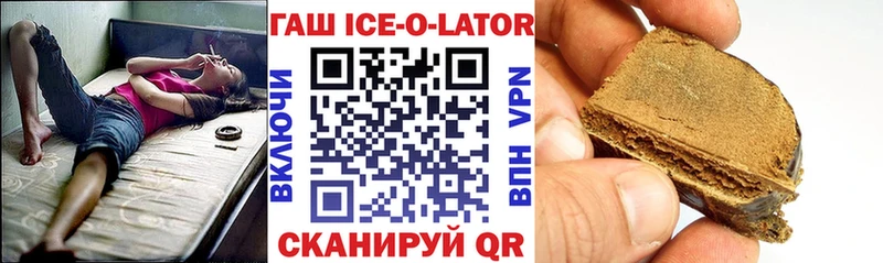 KRAKEN зеркало  Гаврилов Посад  ГАШ VHQ 