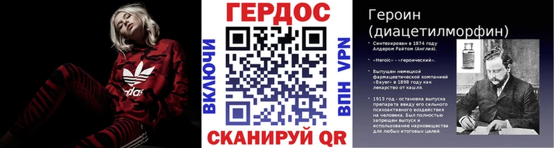 ГЕРОИН Афган  Гаврилов Посад 
