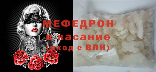 MDMA Баксан