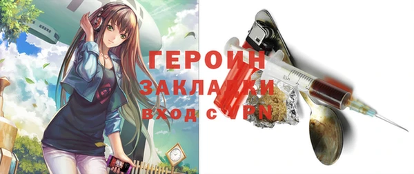 стаф Балахна