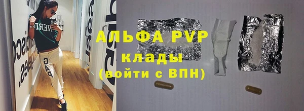 стаф Балахна