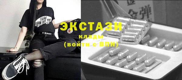 MDMA Баксан