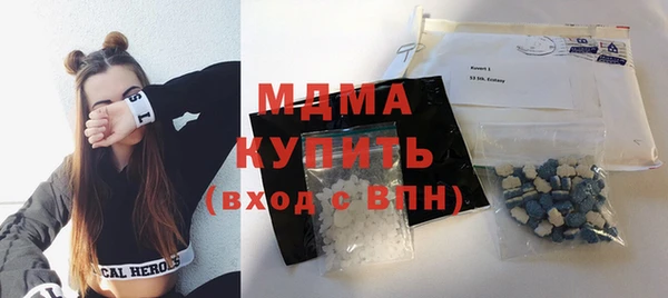 стаф Балахна