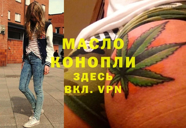 метамфетамин Балабаново