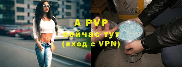 метамфетамин Балабаново