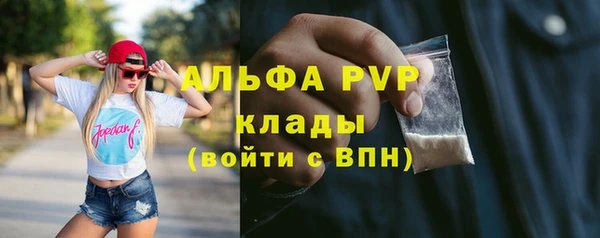 метамфетамин Балабаново