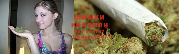 метамфетамин Балабаново