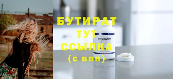 стаф Балахна