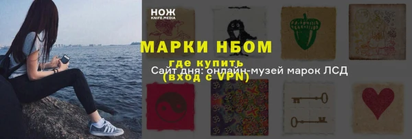 MDMA Баксан