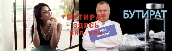 метамфетамин Балабаново