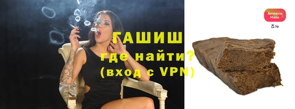 метамфетамин Балабаново