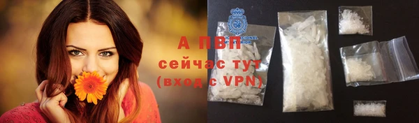 метамфетамин Балабаново