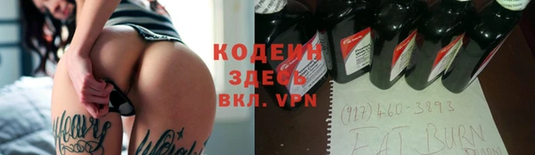 метамфетамин Балабаново