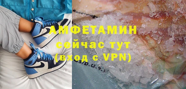MDMA Баксан