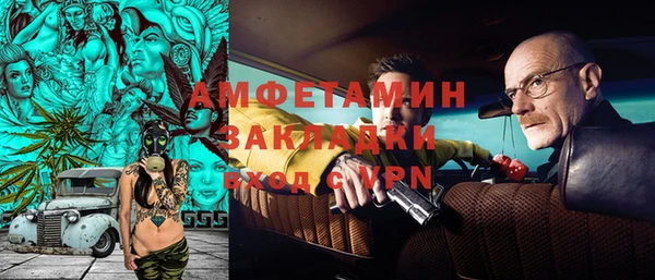 MDMA Баксан