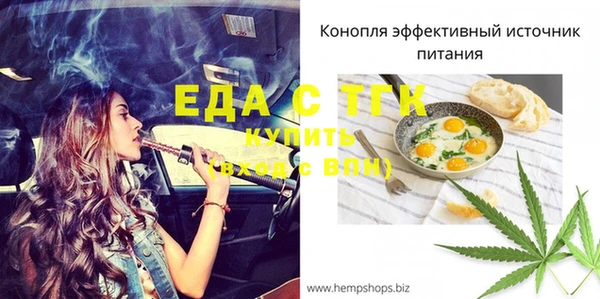 метамфетамин Балабаново