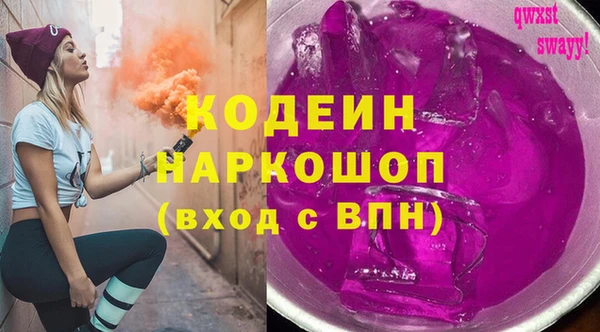 стаф Балахна
