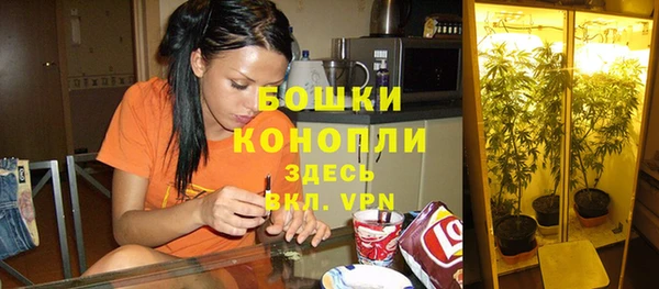 метамфетамин Балабаново
