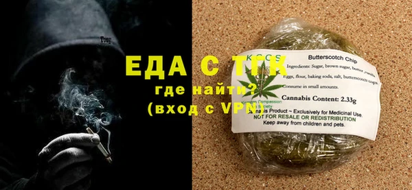 стаф Балахна