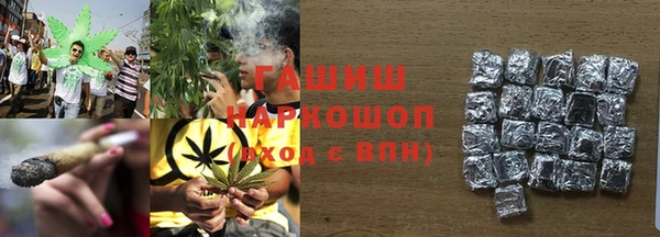 метамфетамин Балабаново