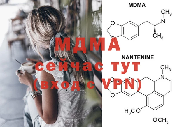 MDMA Баксан