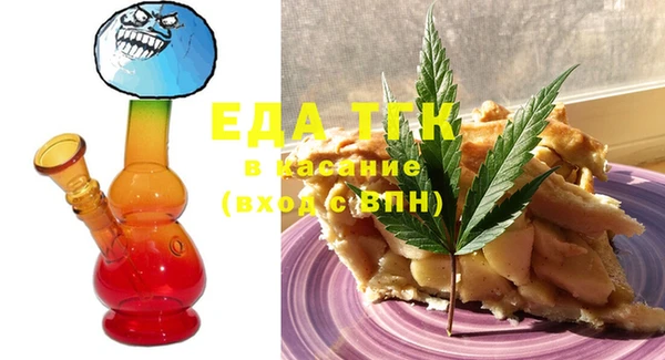 стаф Балахна