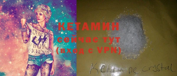 стаф Балахна