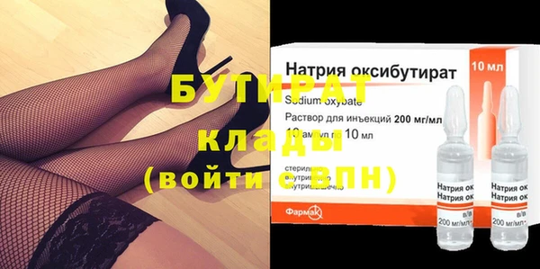 метамфетамин Балабаново