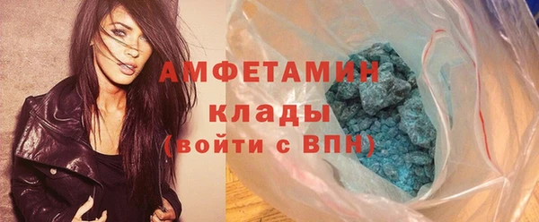 метамфетамин Балабаново