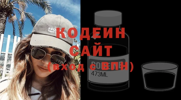 метамфетамин Балабаново