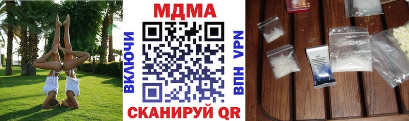 MDMA crystal  Гаврилов Посад 