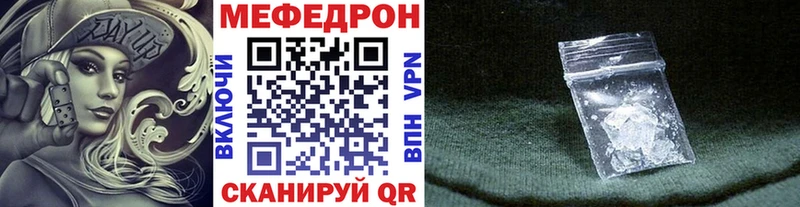 МЯУ-МЯУ VHQ  маркетплейс формула  кракен рабочий сайт  Гаврилов Посад  купить  сайты 