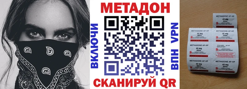 мега маркетплейс  Гаврилов Посад  МЕТАДОН мёд 
