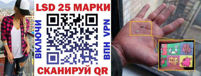 Марки N-bome 1,8мг  наркошоп  ОМГ ОМГ онион  Гаврилов Посад 