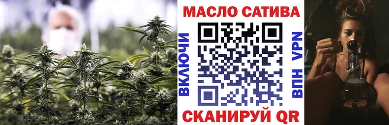 ТГК Wax Гаврилов Посад