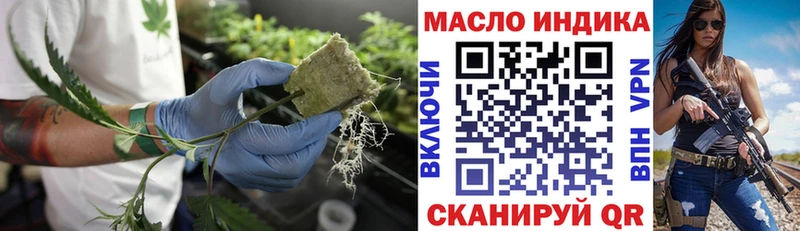 ТГК вейп  Гаврилов Посад 